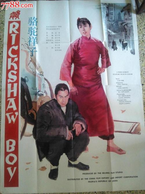 怎么买日本四國大學成绩单